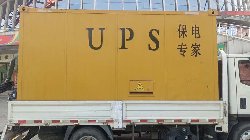 泰来怎样判断柴油发电机组和UPS电源的配合工作是否正常？